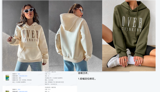 Over Thinking Graphic Drawstring Hoodie